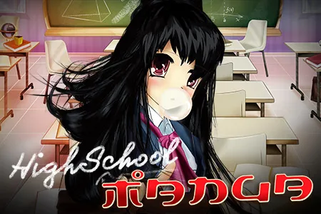 Highschool Manga